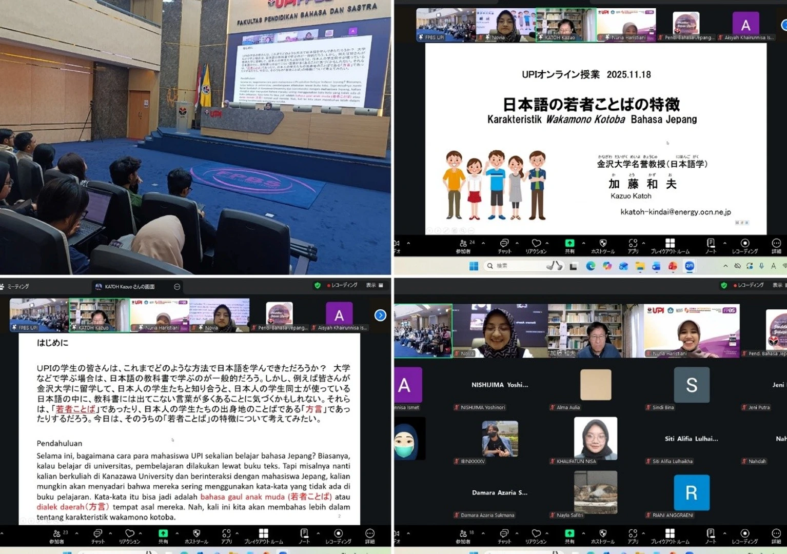Kuliah Umum Karakteristik Wakamono Kotoba di FPBS UPI