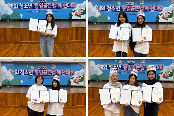 Mahasiswa UPI meraih juara dalam lomba 통일골든벨 2025 di JIKS Jakarta