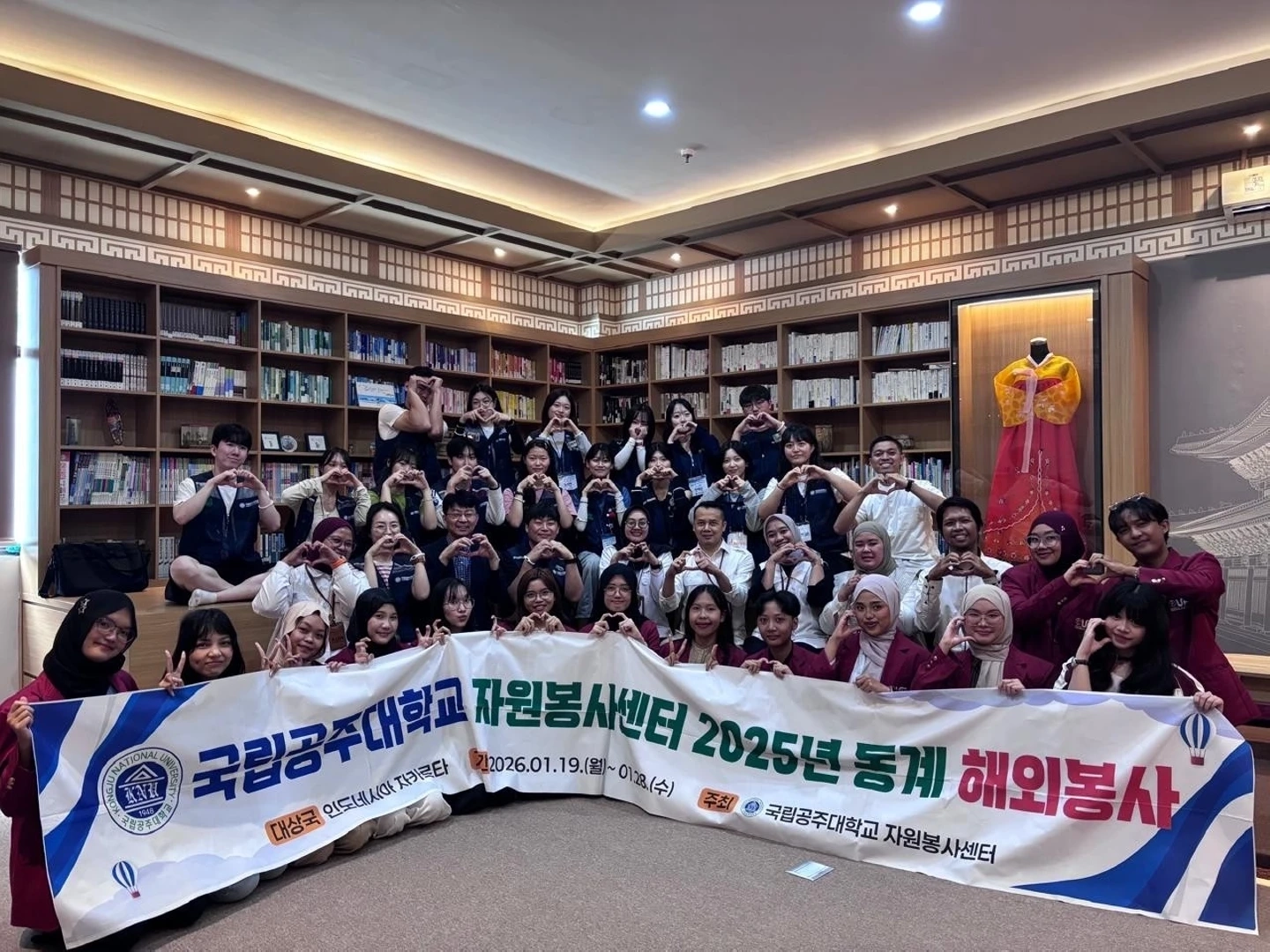 Kunjungan volunteer dari Kongju National University ke Program Studi Pendidikan Bahasa Korea FPBS UPI