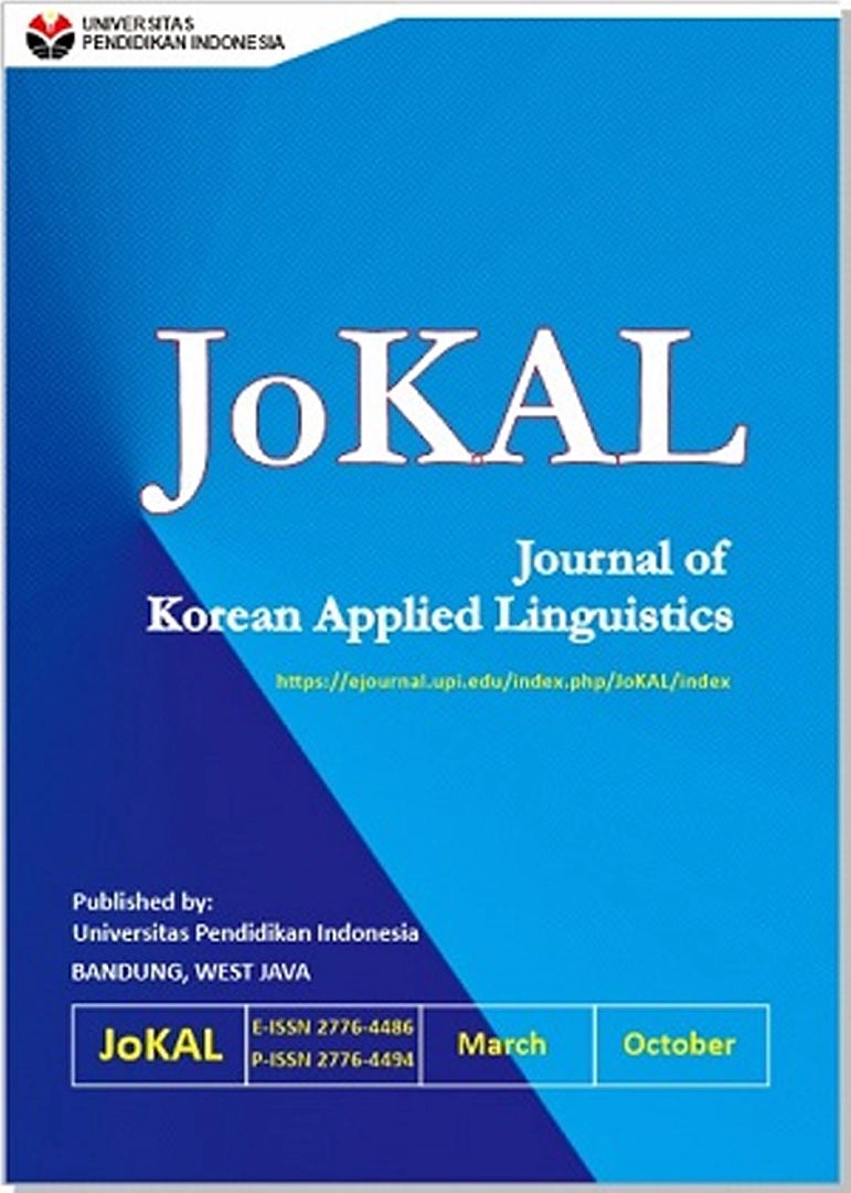 Sampul Journal of Korean Applied Linguistics (JOKAL)